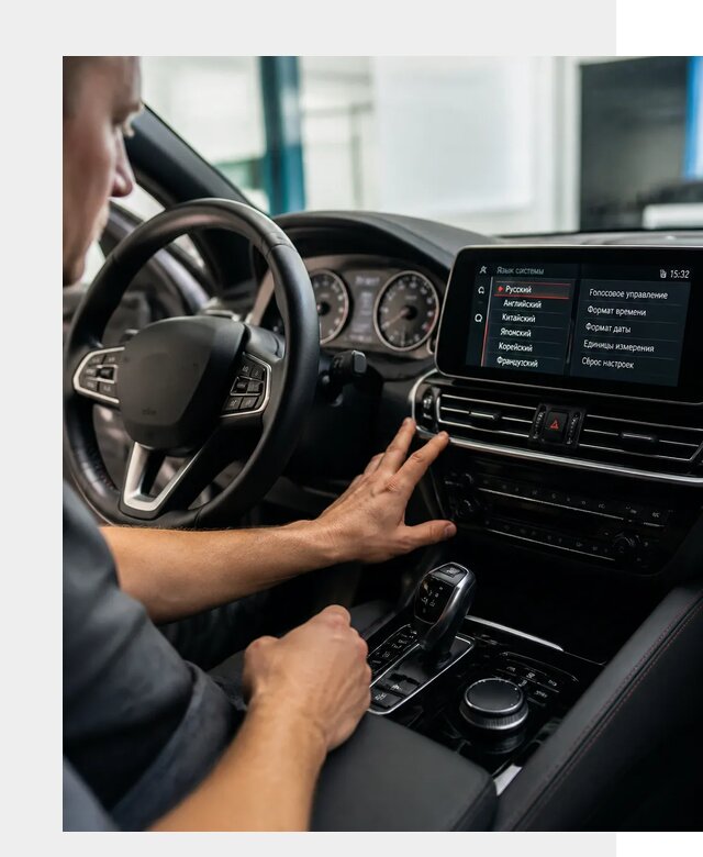 Русификация новых автомобилей в Лянторе по цене 15356 р. | ФастМобиль-Лнт