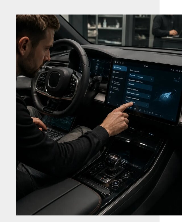 Русификация BYD HAN в Лянторе по цене от 20372 р. | ФастМобиль-Лнт