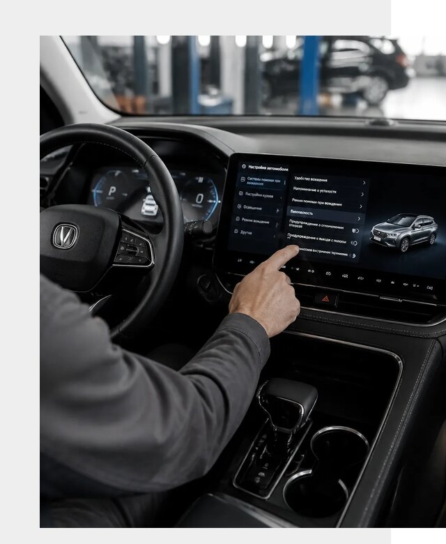 Русификация Changan в Лянторе по цене от 6654 р. | ФастМобиль-Лнт