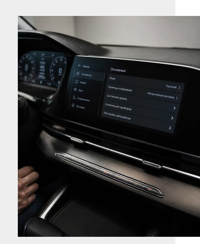 Русификация Changan CS55 в Лянторе по цене от 5630 р. | ФастМобиль-Лнт