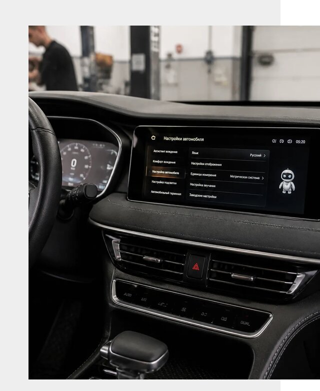 Русификация Changan CS75 в Лянторе по цене от 6654 р. | ФастМобиль-Лнт