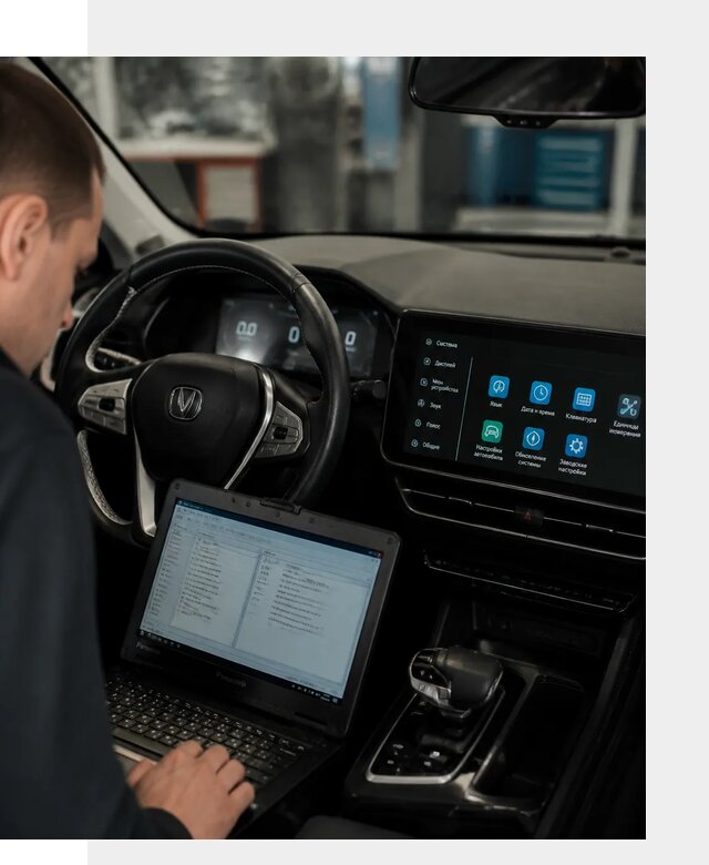 Русификация Changan X5 под ключ для автовладельцев в Лянторе